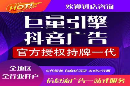 成功实现sem竞价开户的五大要素——以某品牌为例